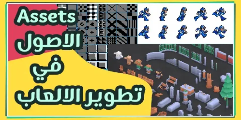 صورة مصغرة لمقال 