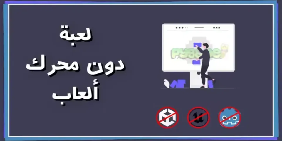 صورة مصغرة لمقال 