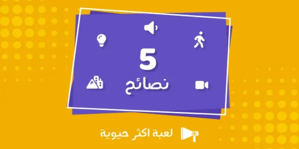 صورة مصغرة لمقال 