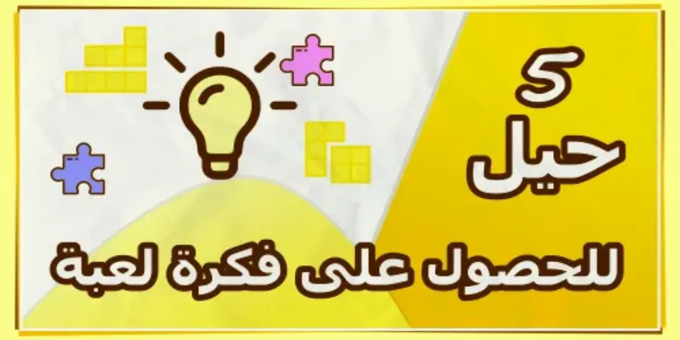 صورة مصغرة لمقال 