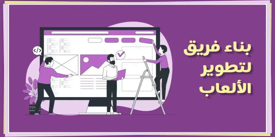 صورة مصغرة لمقال 