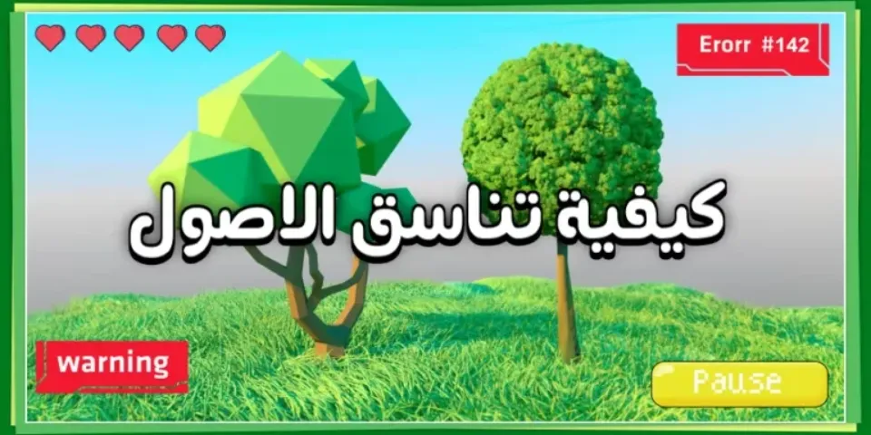 صورة مصغرة لمقال 