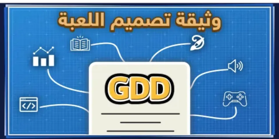 صورة مصغرة لمقال 