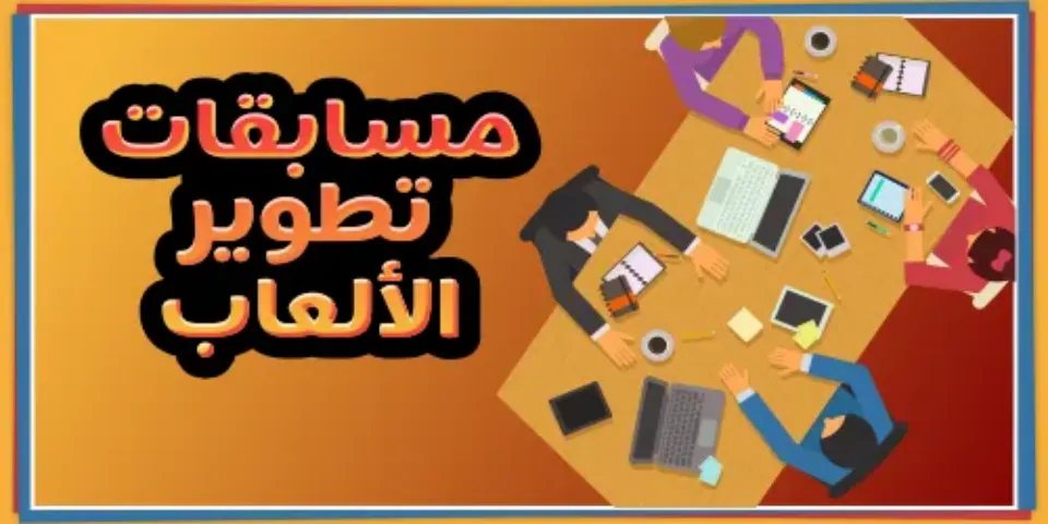 صورة مصغرة لمقال 