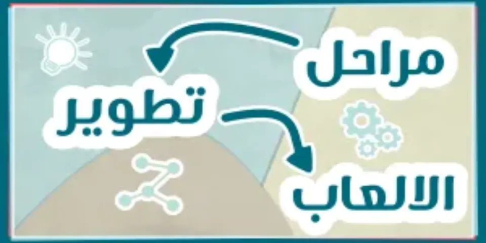 صورة مصغرة لمقال 