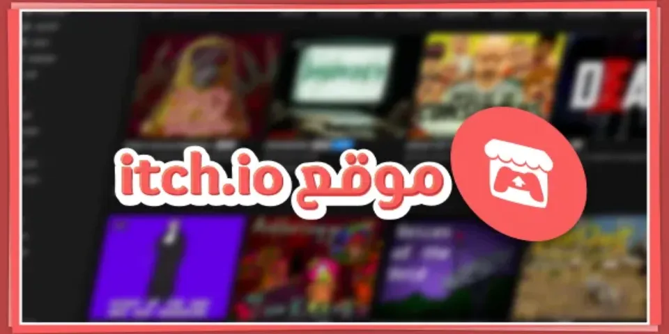 صورة مصغرة لمقال 