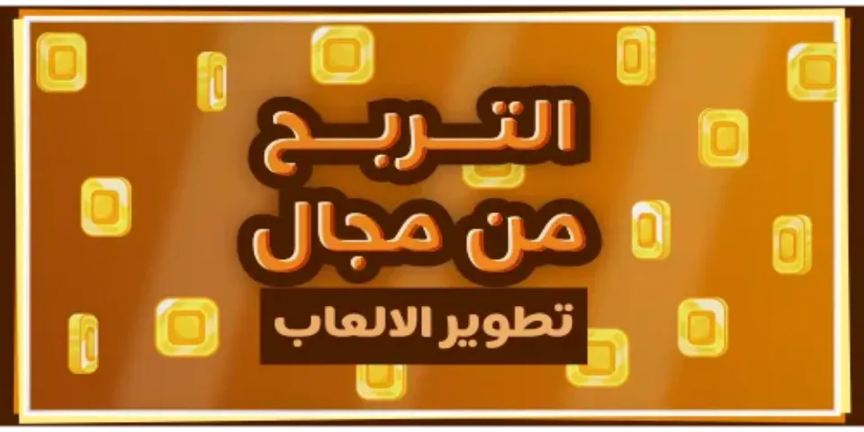 صورة مصغرة لمقال 