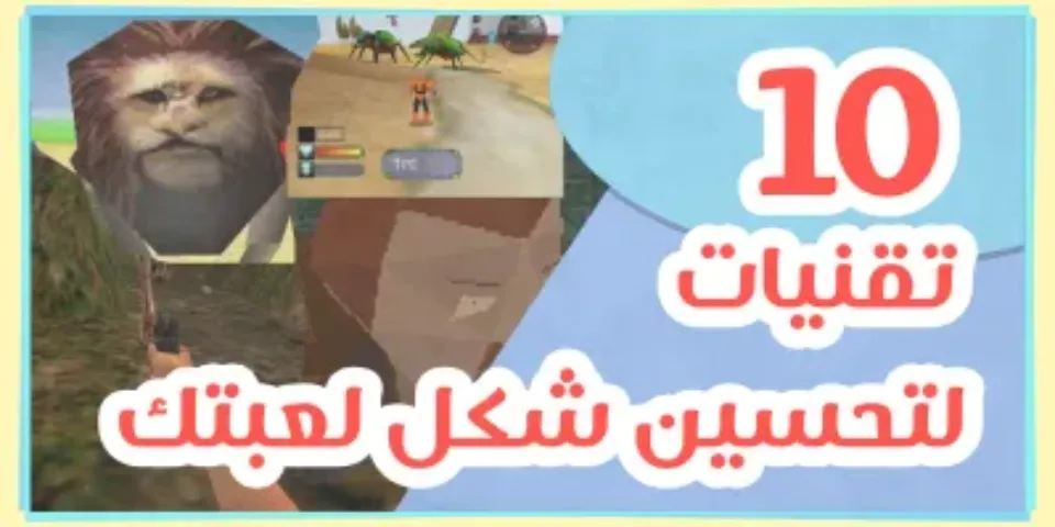 صورة مصغرة لمقال 