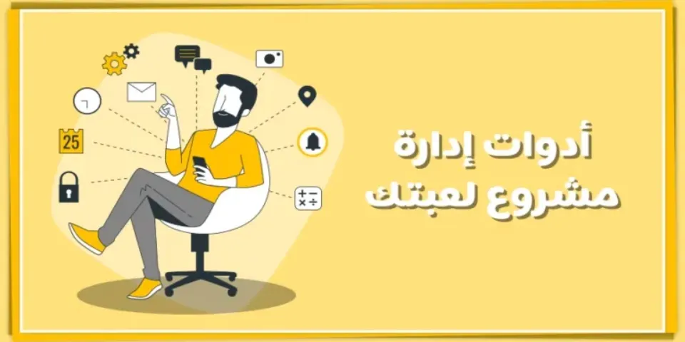 صورة مصغرة لمقال 
