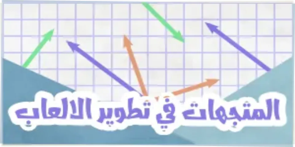 صورة مصغرة لمقال 