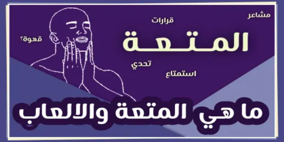 صورة مصغرة لمقال 